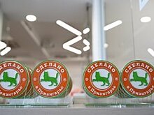 В Иркутске наградили победителей регионального конкурса «Сделано в Приангарье»