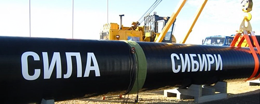 «Газпром» поставляет Китаю меньше газа, чем должен
