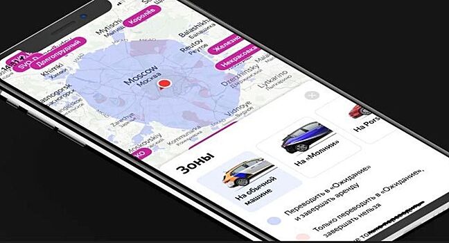 Минтрансу предложили ужесточить контроль над каршерингом