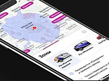 Минтрансу предложили ужесточить контроль над каршерингом