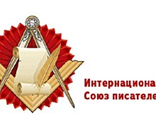 Присуждена самая эклектичная литературная премия