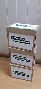 Заксобрание Свердловской области проверит 13 тыс. подписей за возврат прямых выборов мэров