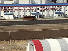 В Якутии запущена самая крупная шахта в РФ