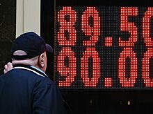 Рост курса евро объяснили