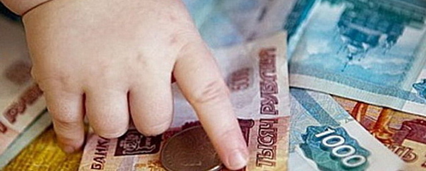 Правительство выделило Колыме на дополнительные выплаты детям до 7 лет более 17 млн рублей