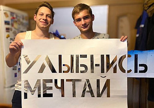 «Рискуй, люби, мечтай». На тротуарах Владимира появились новые надписи