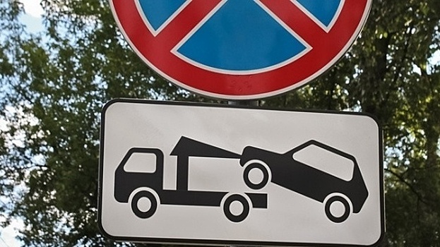 В Краснодаре запретят стоянку по четной стороне ул.Трудовой Славы