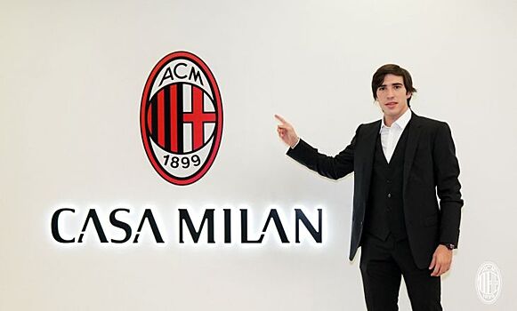 «Милан» объявил о переходе Тонали