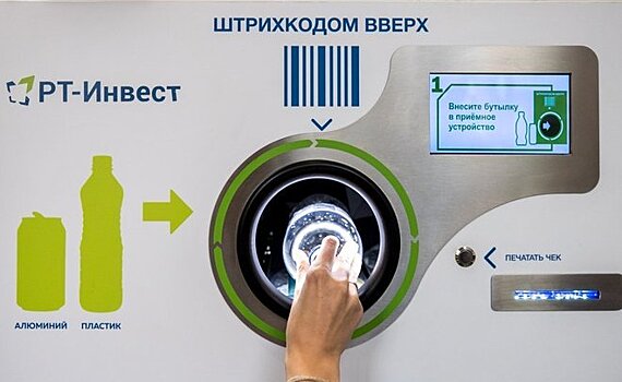 Фандоматы планируют установить во всех школах Казани