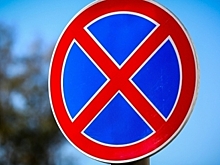 В Краснодаре запретят парковаться на улице Трудовой Славы