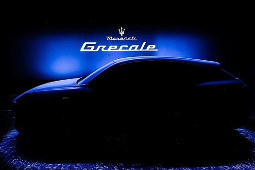 Maserati назовёт новый кроссовер в честь сильного восточного ветра