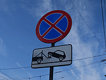 В микрорайоне Гидростроителей запретят стоянку машин