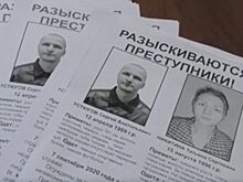 Сбежавшие преступники Сергей Устюгов и Татьяна Никитина объявлены в федеральный розыск
