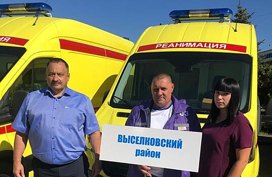 Выселковская больница по нацпроекту «Здоровье» получила реанимобиль