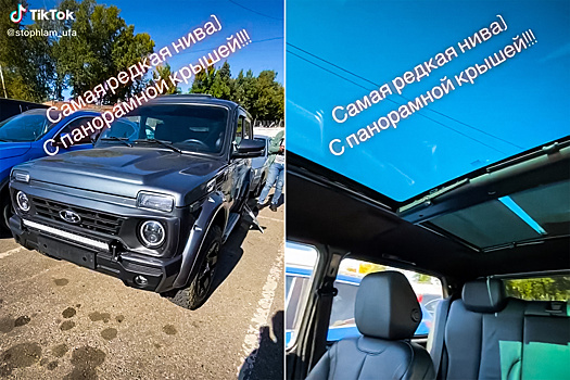 Посмотрите на Lada 4x4 с панорамной крышей и аудиосистемой в багажнике