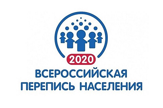 Первая цифровая всероссийская перепись населения: какой она будет?