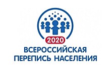Первая цифровая всероссийская перепись населения: какой она будет?