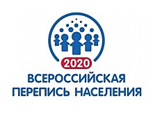 Первая цифровая всероссийская перепись населения: какой она будет?