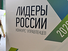 Проректор в Мичуринском ГАУ стала финалисткой конкурса «Лидеры России»