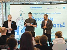 Объявлены победители конкурса идей юных изобретателей против COVID-19