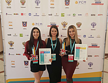 Студентки Камчатского края стали лауреатами Студенческой весны