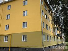 Комиссия приняла капремонт дома на ул. Водников, 2 в Вологде