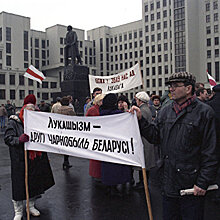 Игра Лукашенко. «Беломайдан-2020» и забытая «революция» 20-летней давности