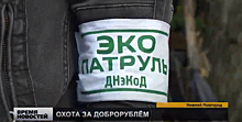 Нижегородское Минэкологии узнало о 250 свалках через приложение «ЭкоИнспектор»