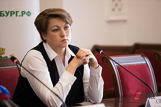 На пост главы департамента образования Екатеринбурга нашли несколько кандидатов