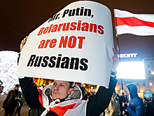 Почему россияне не хотят объединяться с Белоруссией