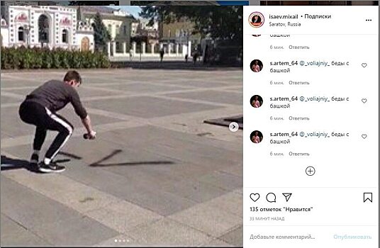Саратовец ради славы испортил своим ником из Instagram плитку на площади Чернышевского
